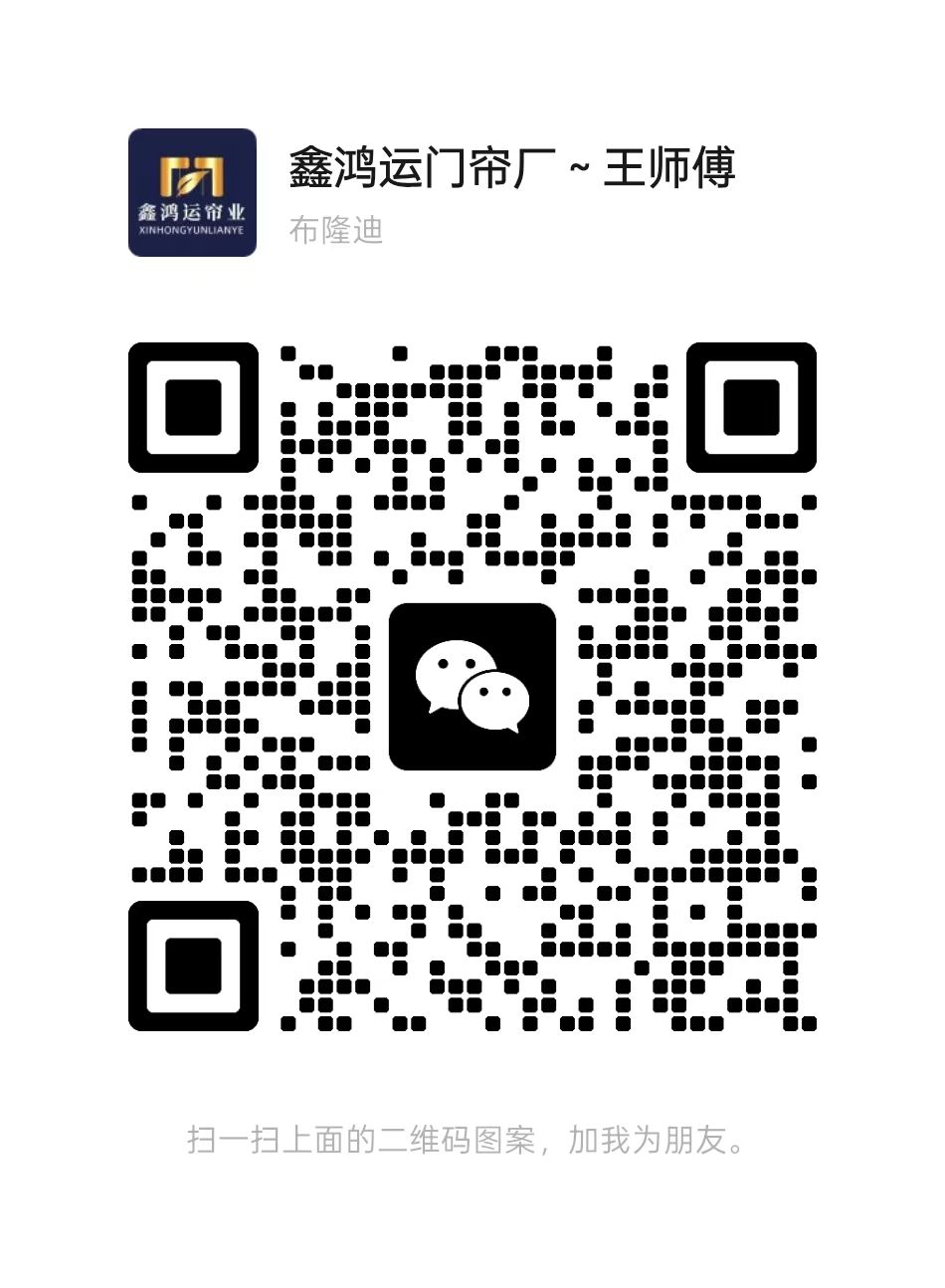揭阳空调门帘